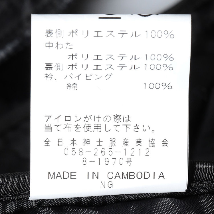 シルバーライン 【SL】キルティングコート/ブラック 黒