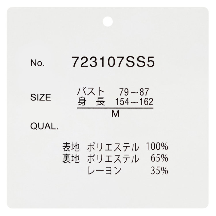 シルバーライン 【SILVER LINE/7分袖】フロントプリーツクルーネックプルオーバー/ラベンダー/「ウォッシャブル可能」「防シワ」 紫淡色