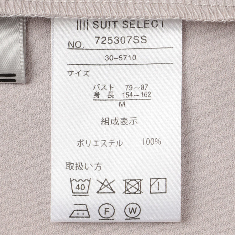 シルバーライン 【SILVER LINE/半袖】2WAYチャーム＆ボウタイプルオーバー/ブラウン/「ウォッシャブル」「2WAYストレッチ」「UV加工」「接触冷感」 茶中間