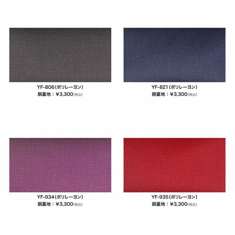 スーツセレクト 【国内縫製】【MEN'S】【パターンオーダー】【SKINNY】【秋冬】スーツ/ネイビー/REDA (WOOL100%) ネイビー系(紺)