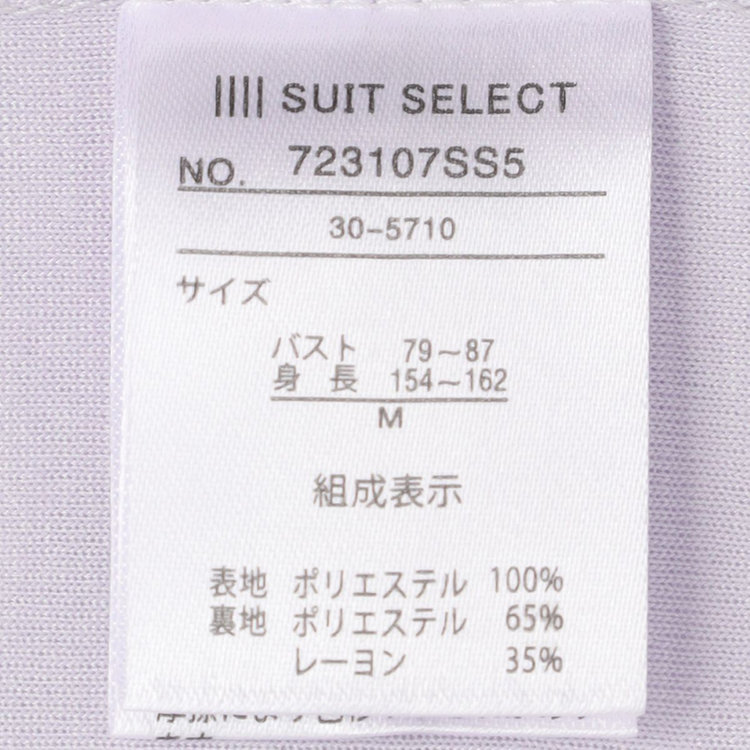 シルバーライン 【SILVER LINE/7分袖】フロントプリーツクルーネックプルオーバー/ラベンダー/「ウォッシャブル可能」「防シワ」 紫淡色