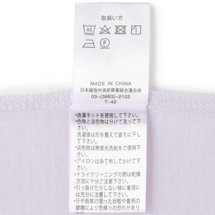 シルバーライン 【SILVER LINE/7分袖】フロントプリーツクルーネックプルオーバー/ラベンダー/「ウォッシャブル可能」「防シワ」 紫淡色