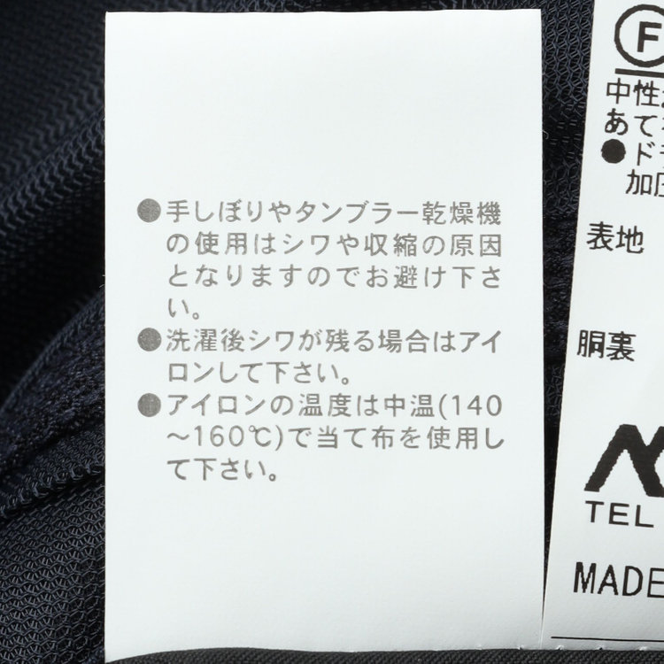 シルバーライン 【CLASSICO TAPERED】【春夏】2釦シングルジャケット/ネイビー/パッチポケット/4S SUSTAINABILITY&ECOLOGY FABRIC 紺濃色