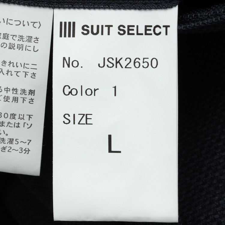 シルバーライン 【CLASSICO TAPERED】【春夏】2釦シングルジャケット/ネイビー/パッチポケット/4S SUSTAINABILITY&ECOLOGY FABRIC 紺濃色