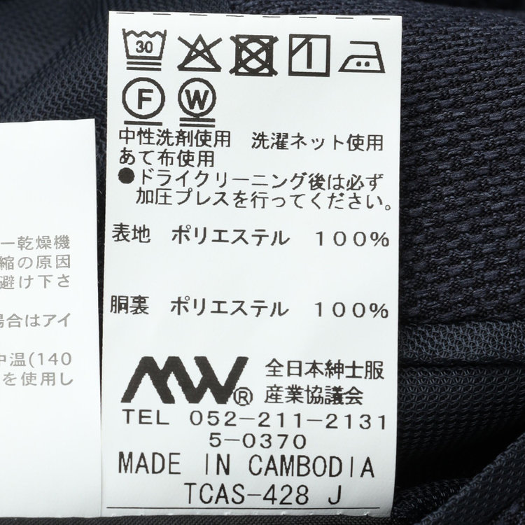 シルバーライン 【CLASSICO TAPERED】【春夏】2釦シングルジャケット/ネイビー/パッチポケット/4S SUSTAINABILITY&ECOLOGY FABRIC 紺濃色