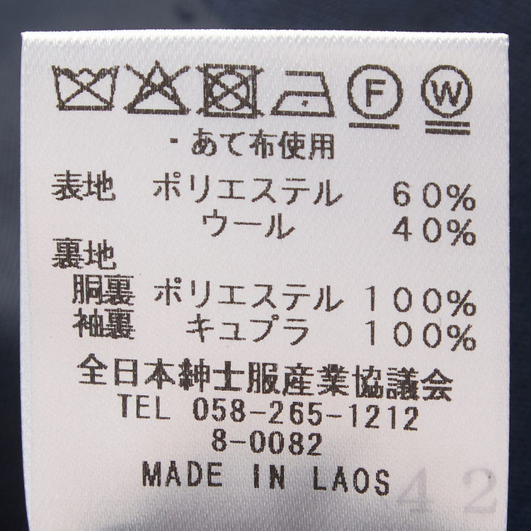 シルバーライン 【CLASSICO TAPERED】【秋冬】3釦段返りスーツ 2タック/ブラウン×シャドーストライプ/ウエストムーブ/NEW ZEALAND WOOL MIX/※裾上げ必要 紺中間