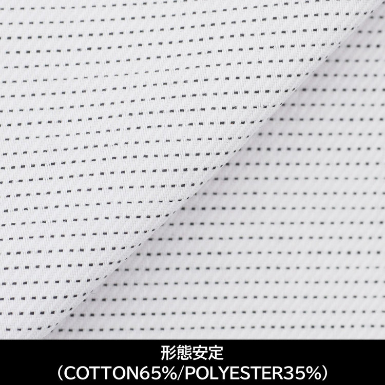 スーツセレクト 【日本製】【パターンオーダー】【形態安定】ワイシャツ・ドレスシャツ/ホワイト×ピンドット/(COTTON65%/POLYESTER35%) 白