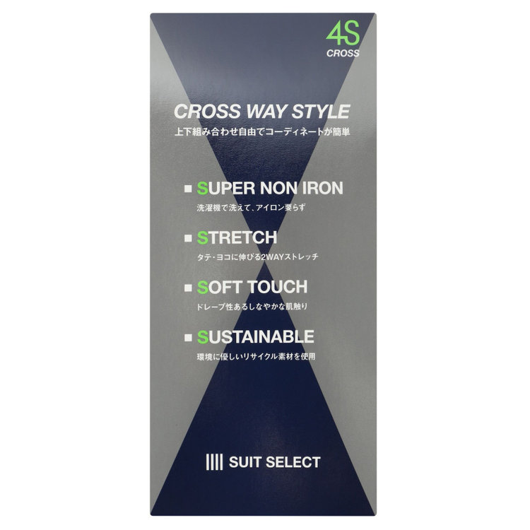 シルバーライン 【4S CROSS】【年間】セットアップジャケット/グレー×ハウンドトゥース/パッチポケット グレー中間