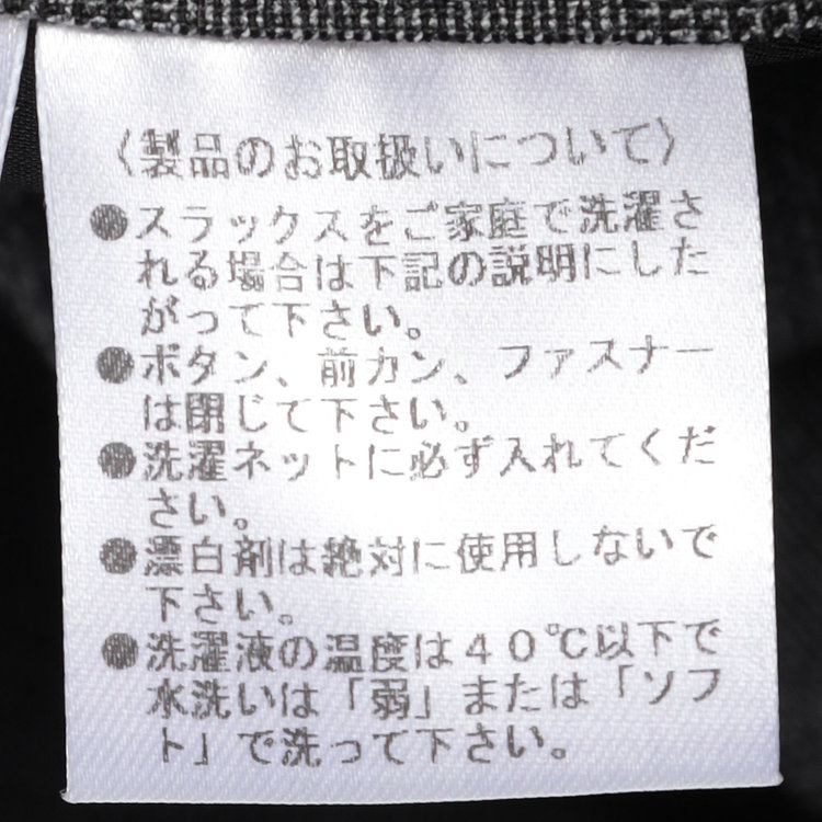 ブラックライン 【発送在庫あり】【SLIM TAPERED_2】【春夏】2釦シングルスーツ 0タック/グレー×グレンチェック/ウエストシャーリング/4S SUSTAINABILITY&ECOLOGY FABRIC/※パンツ裾上げ済仕様 グレー中間