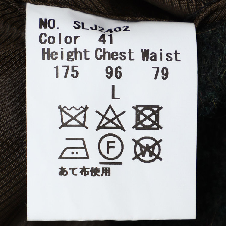 シルバーライン 【発送在庫あり】【SL】ウールシングルラグランバックベルトコート/グリーン/VALLEY MILLS fabric made in england 緑中間