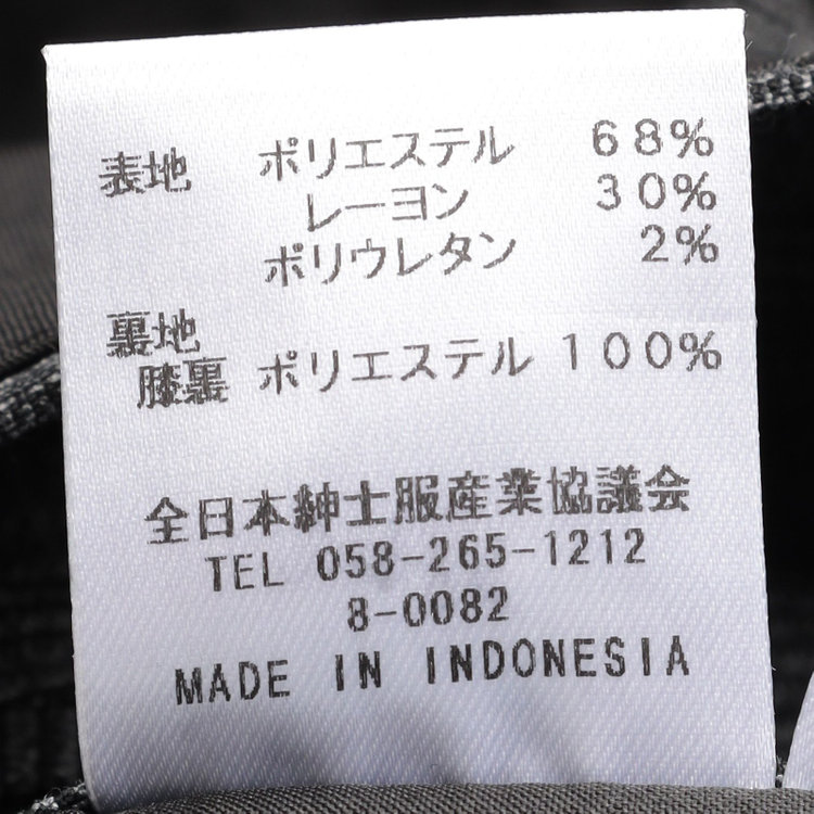 ブラックライン 【発送在庫あり】【SLIM TAPERED_2】【春夏】2釦シングルスーツ 0タック/グレー×グレンチェック/ウエストシャーリング/4S SUSTAINABILITY&ECOLOGY FABRIC/※パンツ裾上げ済仕様 グレー中間