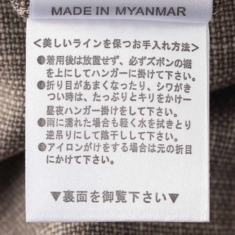 シルバーライン 【CLASSICO TAPERED】【春夏】ウール 1タックテーパードパンツ/ブラウン/ウエストムーブ/※裾上げ必要 茶中間