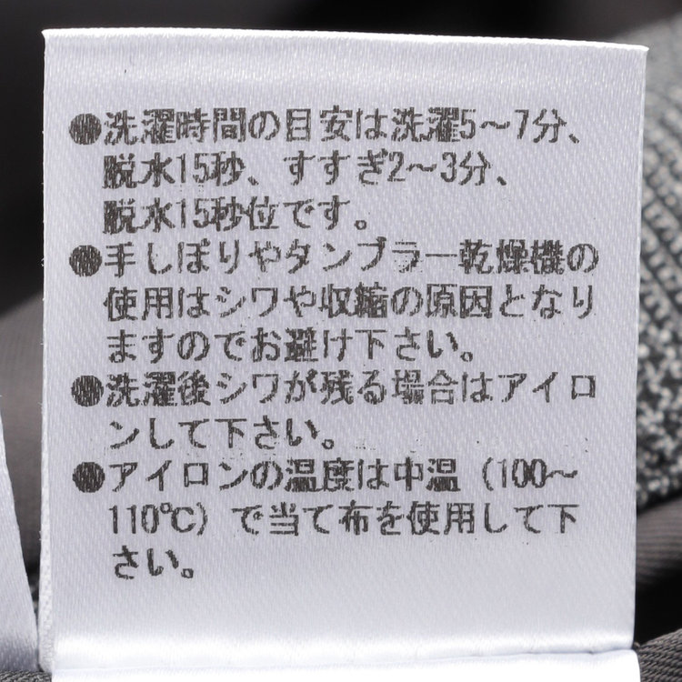 ブラックライン 【発送在庫あり】【SLIM TAPERED_2】【春夏】2釦シングルスーツ 0タック/グレー×グレンチェック/ウエストシャーリング/4S SUSTAINABILITY&ECOLOGY FABRIC/※パンツ裾上げ済仕様 グレー中間