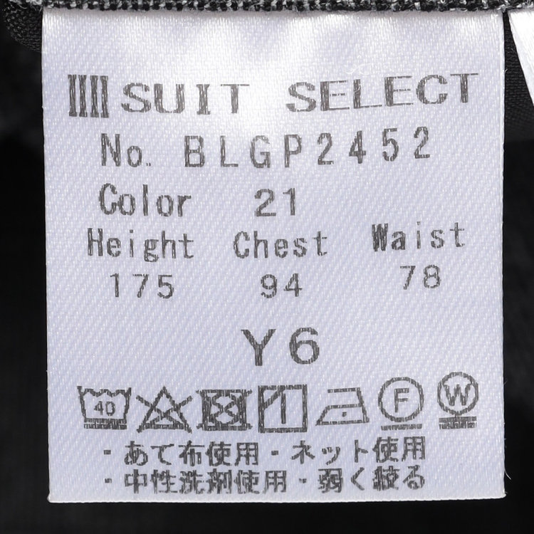 ブラックライン 【発送在庫あり】【SLIM TAPERED_2】【春夏】2釦シングルスーツ 0タック/グレー×グレンチェック/ウエストシャーリング/4S SUSTAINABILITY&ECOLOGY FABRIC/※パンツ裾上げ済仕様 グレー中間