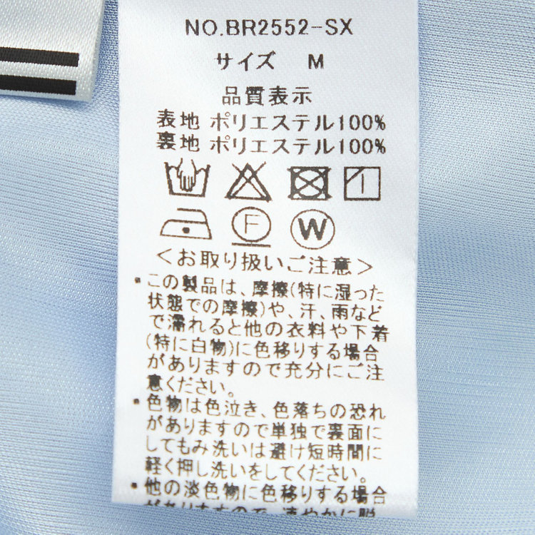 スーツセレクト 【半袖】リボンブラウス/ブルー 青淡色