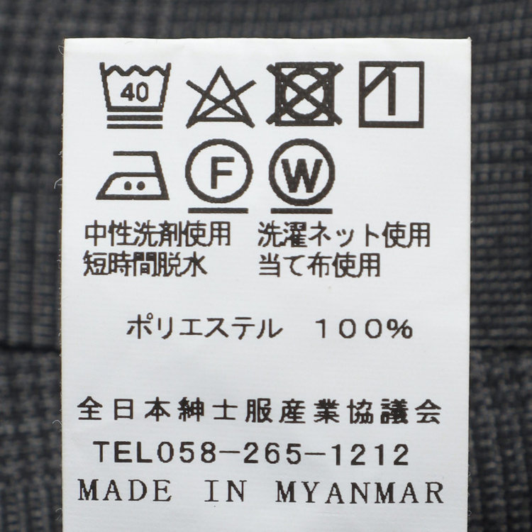 ブラックライン 【KSW】【春夏】0タックパンツ/グレー×チェック/※裾上げ済仕様 グレー中間