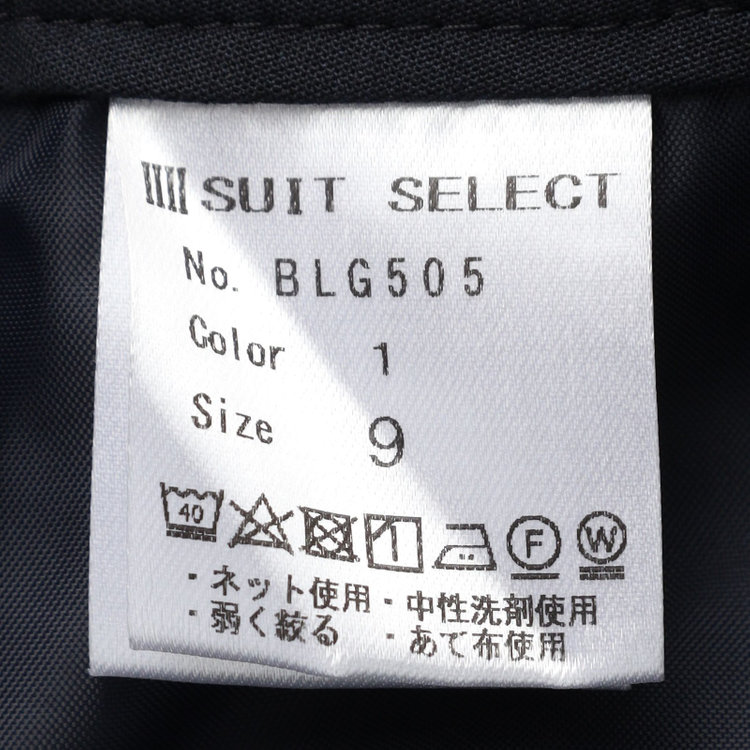 ブラックライン 【就活.】【年間】【BL】タイトスカート/ネイビー/ウエストシャーリング/ウォッシャブル＆ストレッチ 紺中間