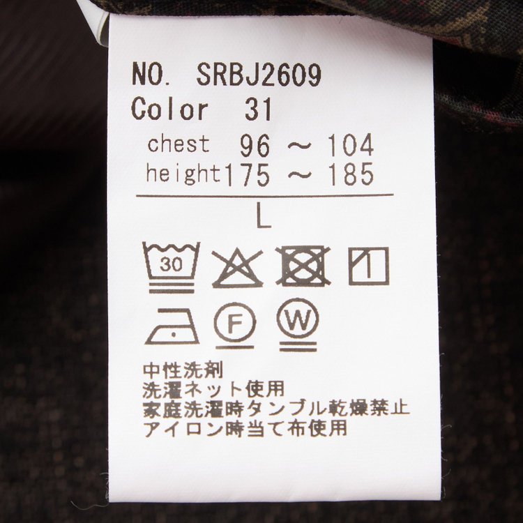 シルバーライン 【RBC】【秋冬】3釦段返りシングルスーツ 2タック/ブラウン/ドローコード&ウエストシャーリング/※パンツ裾上げ済仕様 茶濃色