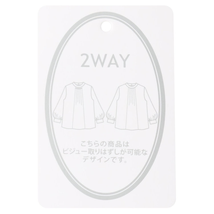 シルバーライン 【SL/7分袖】2WAYパールビジュー付きプルオーバー/ピンク 赤淡色