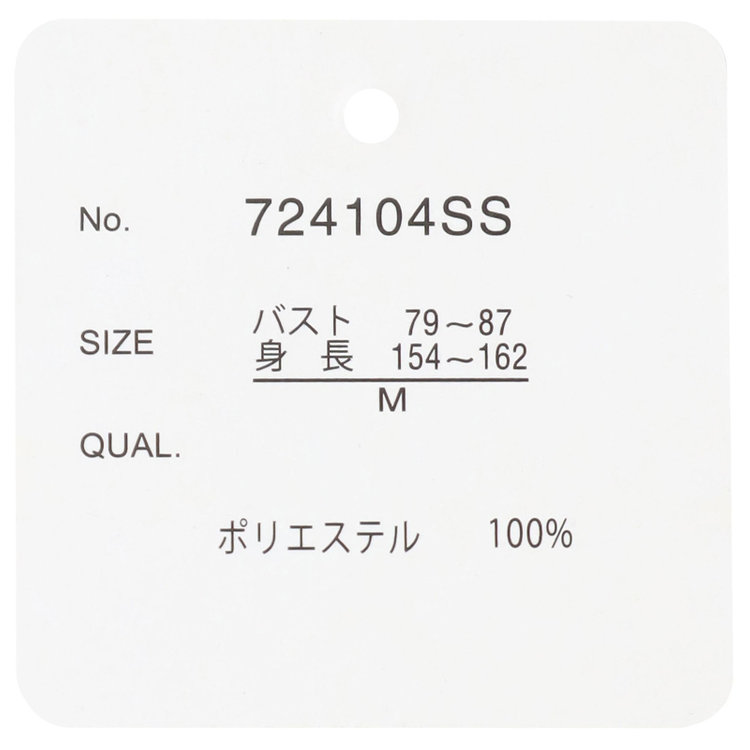 シルバーライン 【SL/7分袖】2WAYパールビジュー付きプルオーバー/ピンク 赤淡色