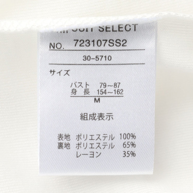 シルバーライン 【SILVER LINE/7分袖】フロントプリーツクルーネックプルオーバー/ラベンダー/「ウォッシャブル可能」「防シワ」 白