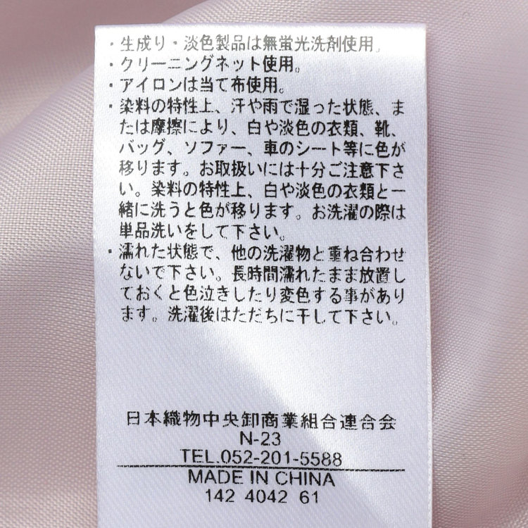 サマンサ 【SUIT SELECT×Samantha Thavasa】【年間】レースアップマーメイドキャミワンピ/ピンク 赤淡色