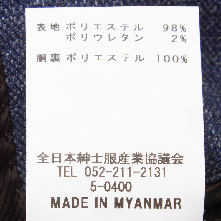 シルバーライン 【RBC】【秋冬】3釦段返りシングルスーツ 2タック/ネイビー/ドローコード&ウエストシャーリング/※パンツ裾上げ済仕様 青中間