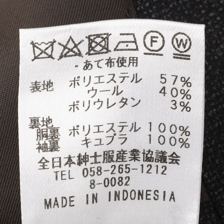シルバーライン 【CLASSICO TAPERED】【秋冬】6釦2掛けダブルスーツ 2タック/グレー/ウエストムーブ/NEW ZEALAND WOOL MIX/※裾上げ必要 グレー濃色