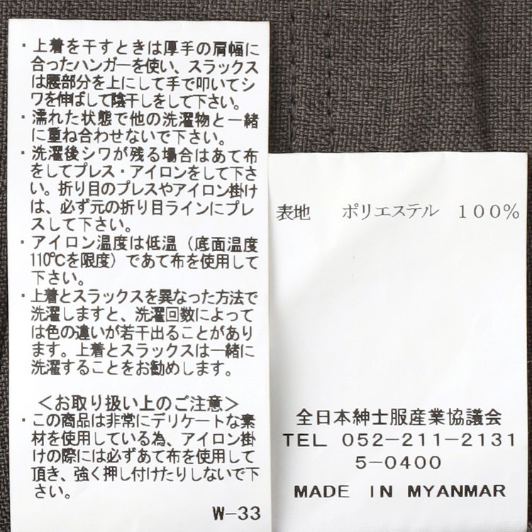 シルバーライン 【RBC】【春夏】2タックパンツ/グレー/ドローコード/ウエストシャーリング仕様/4S SUSTAINABILITY&ECOLOGY FABRIC/※裾上げ済仕様 グレー中間