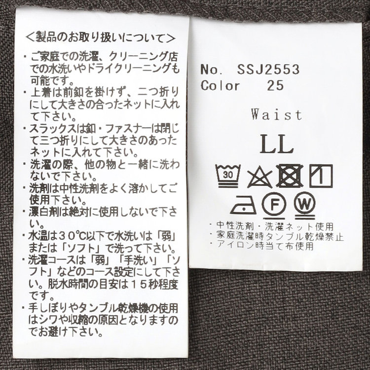 シルバーライン 【RBC】【春夏】2タックパンツ/グレー/ドローコード/ウエストシャーリング仕様/4S SUSTAINABILITY&ECOLOGY FABRIC/※裾上げ済仕様 グレー中間