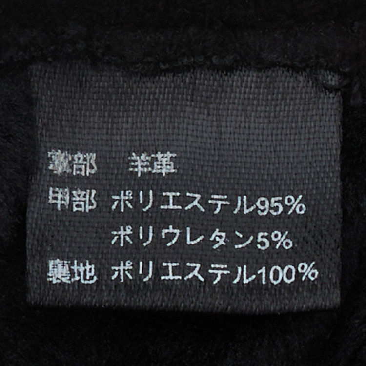 シルバーライン スエード調グローブ/ ブラック×シープレザー / スマホ操作対応 黒