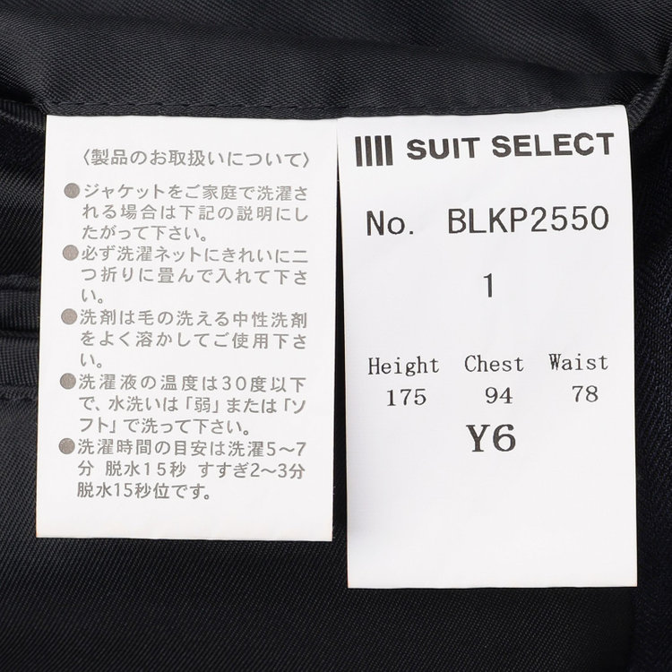 ブラックライン 【SLIM TAPERED_2】【年間】2釦シングルスリーピーススーツ 0タック/ネイビー×シャドーストライプ/ウエストシャーリング/4S SUSTAINABILITY&ECOLOGY FABRIC/リバーシブルベスト仕様（グレー）/※パンツ裾上げ済仕様 紺濃色