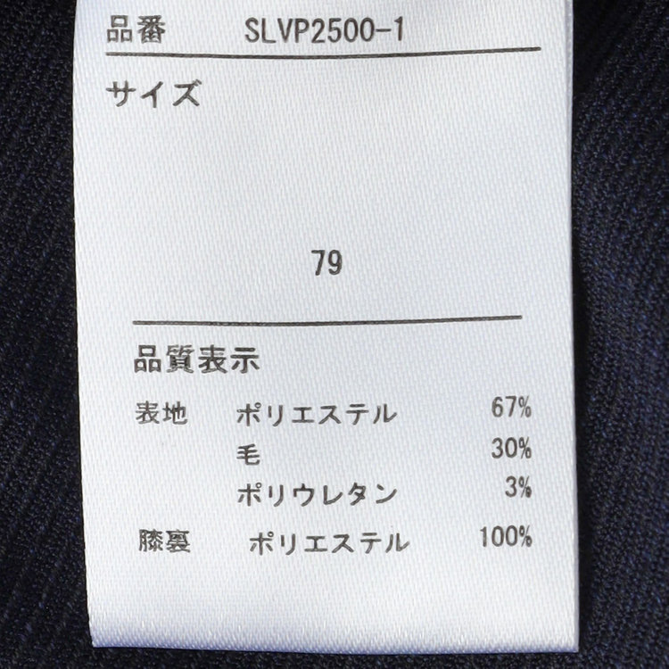 シルバーライン 【4S CROSS】【年間】セットアップパンツ 0タック/ネイビー×カルゼ/ウエストムーブ/※裾上げ済仕様 紺中間