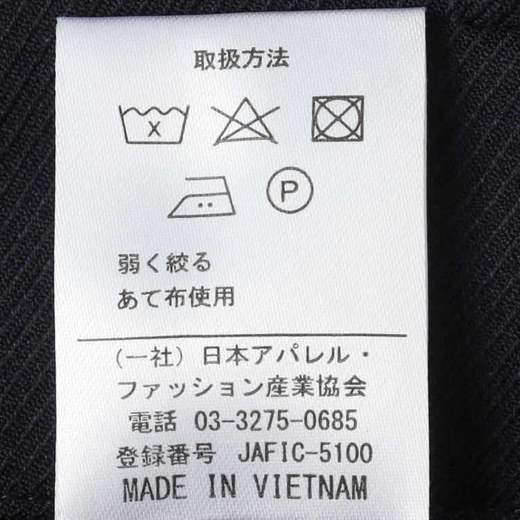 シルバーライン 【4S CROSS】【年間】セットアップパンツ 0タック/ネイビー×カルゼ/ウエストムーブ/※裾上げ済仕様 紺中間