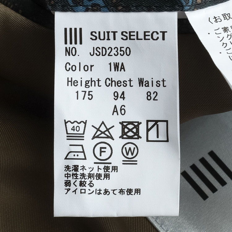 シルバーライン 【CLASSICO TAPERED】【春夏】6釦2掛けダブルジャケット/ネイビー/メタル釦 紺濃色