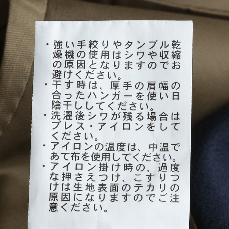 シルバーライン 【CLASSICO TAPERED】【春夏】6釦2掛けダブルジャケット/ネイビー/メタル釦 紺濃色