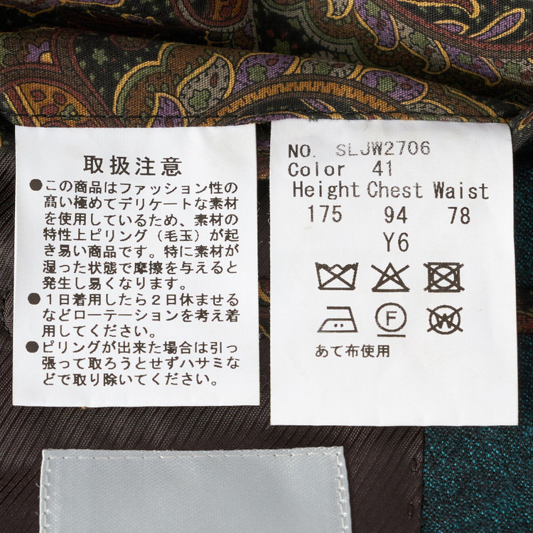 シルバーライン 【CLASSICO WIDE】【秋冬】6釦ダブルジャケット 2タックパンツ /グリーン×ソリッド /MARZOTTO社生地 /サイド尾錠付 /※裾上げ必要 緑中間
