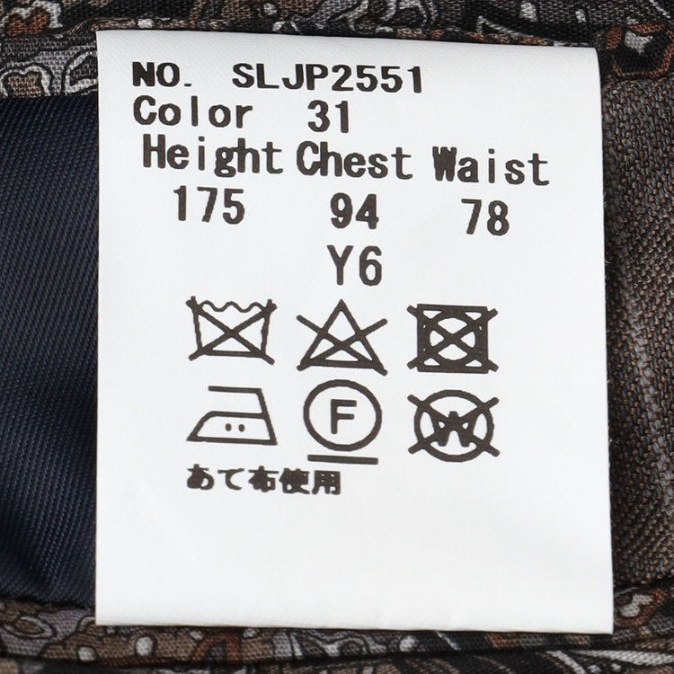 シルバーライン 【発送在庫あり】【CLASSICO TAPERED】【春夏】3釦段返りシングルスーツ 2タック/ブラウン×ストライプ/ウエストムーブ仕様/MARZOTTO/※パンツ裾直し必要 茶中間