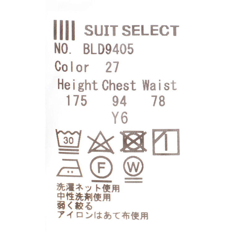 ブラックライン 【発送在庫あり】【KSW】【年間】2釦シングルスーツ 0タック/ブラック/ウエストムーブ/MOVING STRETCH/※裾上げ必要 黒