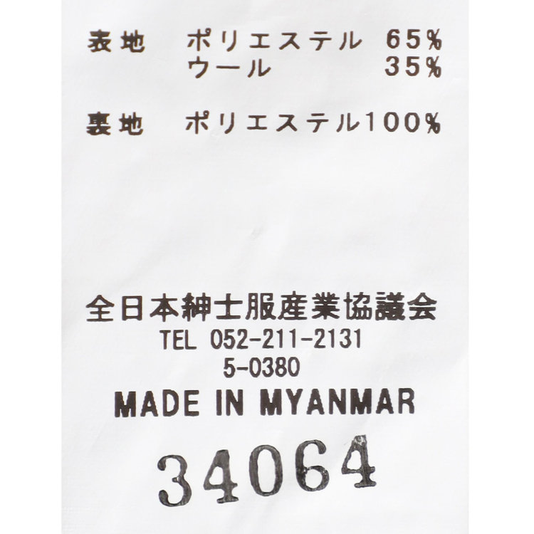 ブラックライン 【発送在庫あり】【KSW】【年間】2釦シングルスーツ 0タック/ブラック/ウエストムーブ/MOVING STRETCH/※裾上げ必要 黒