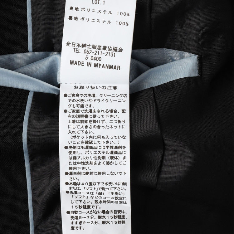 シルバーライン 【SILVER LINE】【年間】2釦ジャケット/ブラック/4S SUSTAINABILITY&ECOLOGY FABRIC 黒