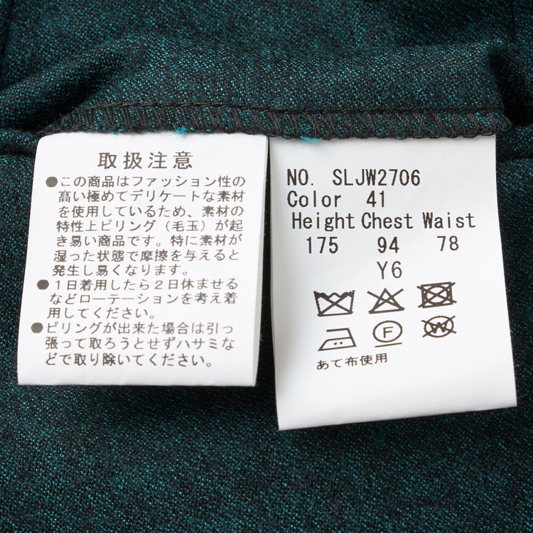 シルバーライン 【CLASSICO WIDE】【秋冬】6釦ダブルジャケット 2タックパンツ /グリーン×ソリッド /MARZOTTO社生地 /サイド尾錠付 /※裾上げ必要 緑中間