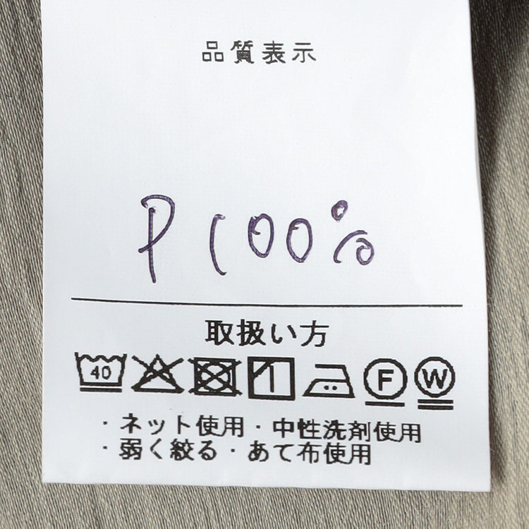 シルバーライン 【5DAYS CLOSET】【RBC】【春夏】1タックテーパードパンツ/グレージュ×楊柳/ウエストムーブ仕様/4S SUSTAINABILITY&ECOLOGY FABRIC/※裾上げ必要 茶中間