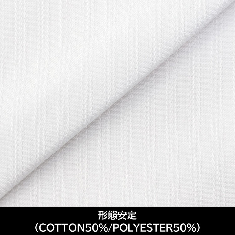 スーツセレクト 【日本製】【パターンオーダー】【形態安定】ワイシャツ・ドレスシャツ/ホワイト×ドビーストライプ(COTTON50%/POLYESTER50%) ホワイト系(白)
