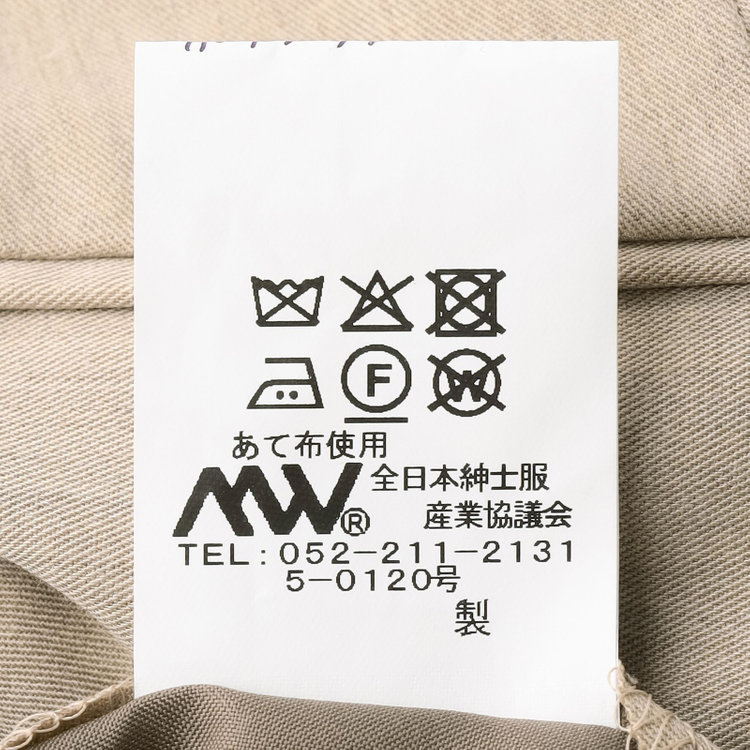 シルバーライン 【RBC】【春夏】2タックサイド尾錠パンツ/裾上げ済仕様 その他