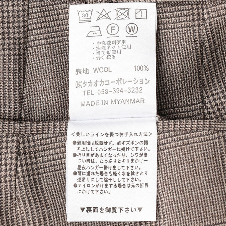 シルバーライン 【CLASSICO TAPERED】【春夏】1タックテーパードパンツ/ブラウン×グレンチェック/ウエストムーブ/※裾上げ必要 茶中間
