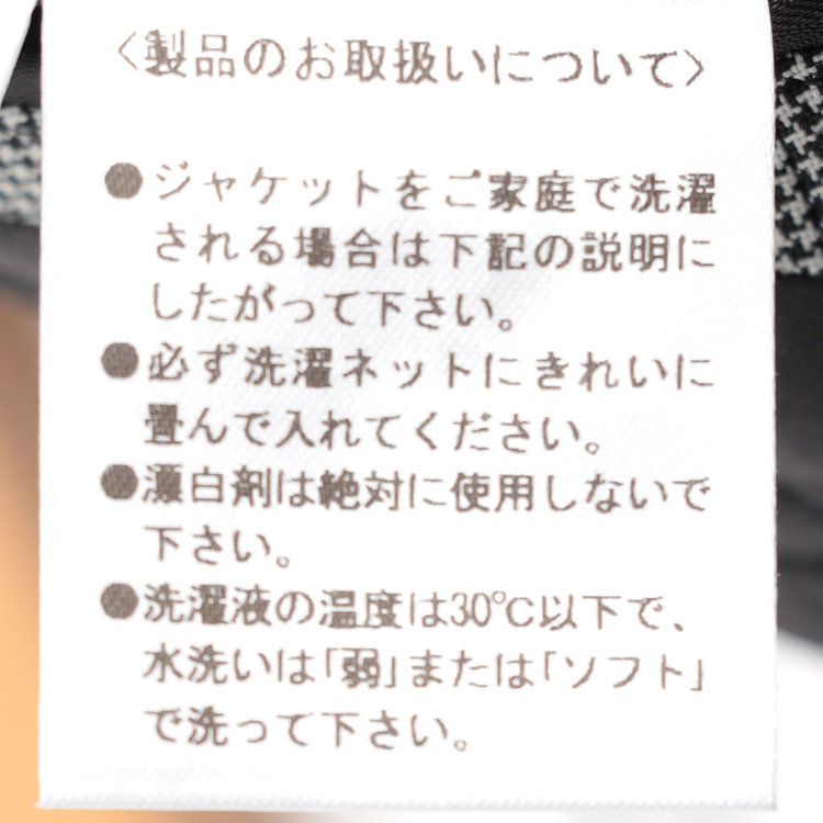 ブラックライン 【発送在庫あり】【KSW】【春夏】2釦シングルスーツ 0タック/ホワイト＆ブラック×ハウンドトゥース/ウォッシャブル/※裾上げ必要 その他