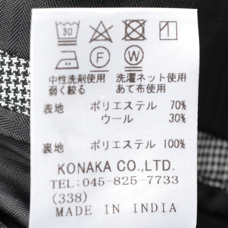 ブラックライン 【発送在庫あり】【KSW】【春夏】2釦シングルスーツ 0タック/ホワイト＆ブラック×ハウンドトゥース/ウォッシャブル/※裾上げ必要 その他