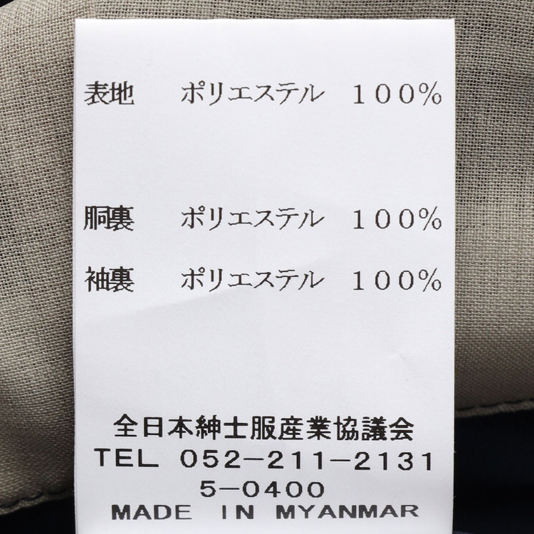 シルバーライン 【SILVER LINE】【春夏】6釦2掛けダブルブレザー/4S SUSTAINABILITY&ECOLOGY FABRIC/ネイビー×メタル釦 紺中間