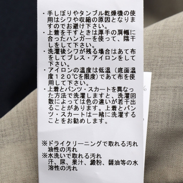 シルバーライン 【SILVER LINE】【春夏】6釦2掛けダブルブレザー/4S SUSTAINABILITY&ECOLOGY FABRIC/ネイビー×メタル釦 紺中間